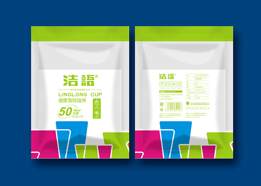 苏尼特右旗VI设计公司