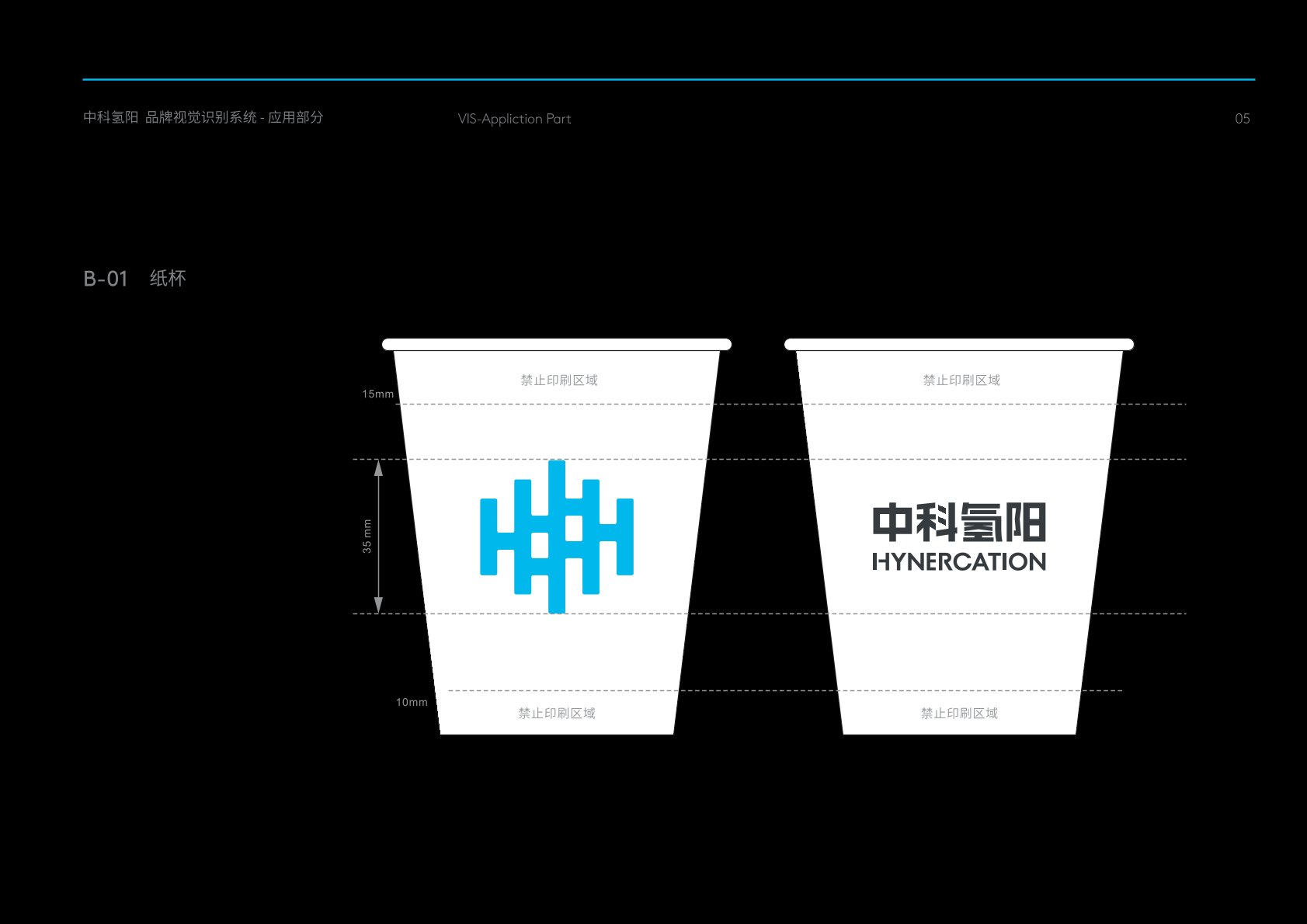 苏尼特右旗VI设计公司